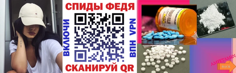 МЕГА   Белая Холуница  Amphetamine Premium 