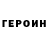 Первитин витя Yona chan