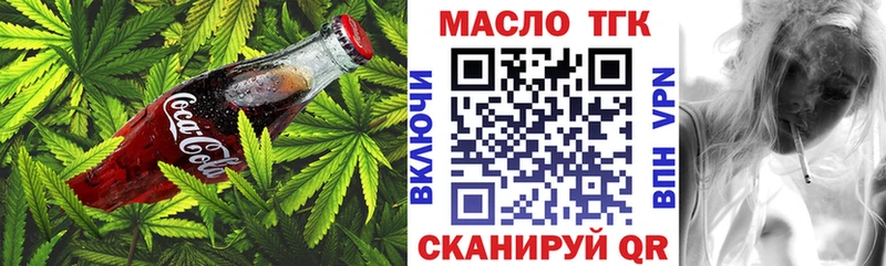 Печенье с ТГК конопля Белая Холуница