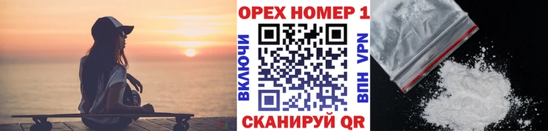 как найти закладки  Белая Холуница  КОКАИН 99% 