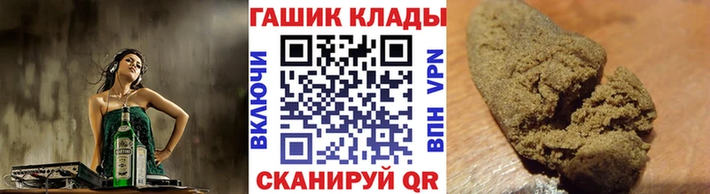 ГАШ гарик  Белая Холуница 