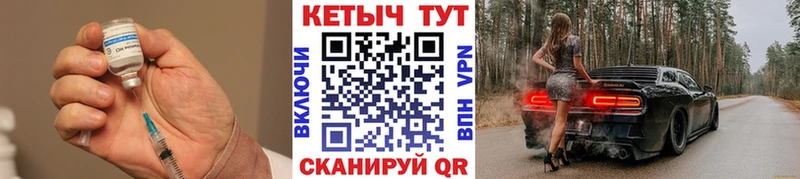 Кетамин VHQ  Белая Холуница 