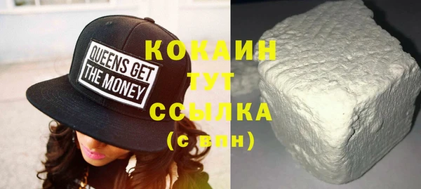 мяу мяу кристалл Аркадак