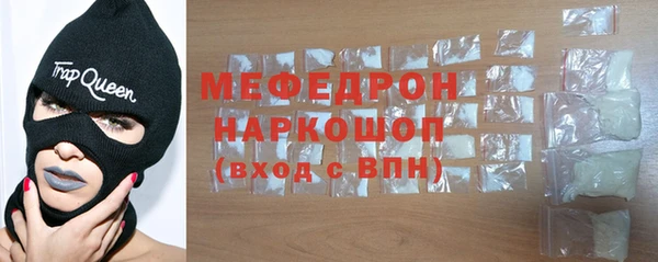 мяу мяу кристалл Аркадак