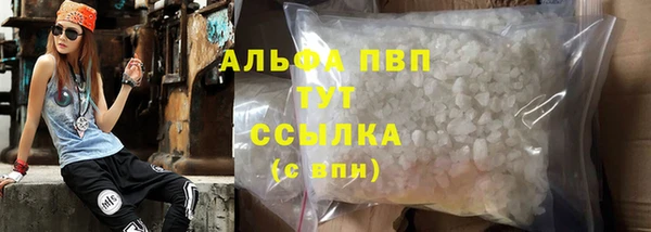 дживик Балахна