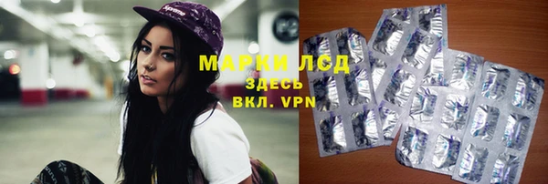 MESCALINE Баксан