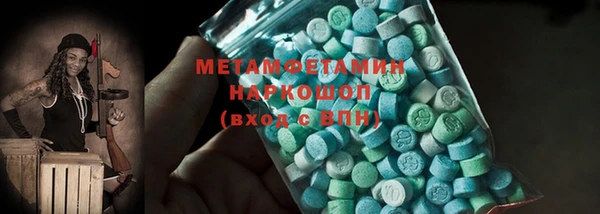 альфа пвп VHQ Армянск