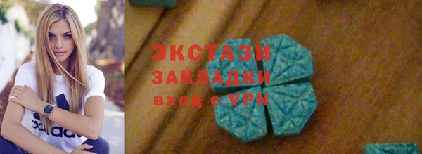 альфа пвп VHQ Армянск