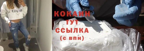 мяу мяу кристалл Аркадак