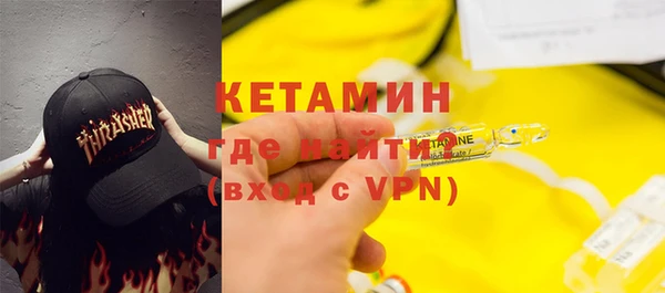 мяу мяу кристалл Аркадак