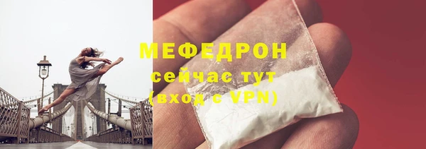 мяу мяу кристалл Аркадак