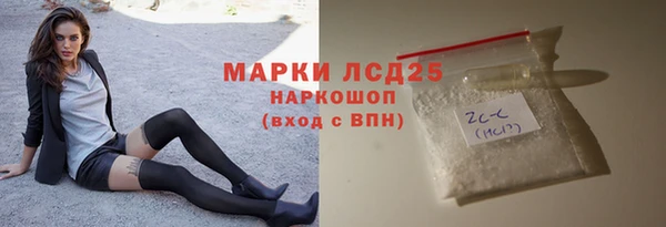 мяу мяу кристалл Аркадак