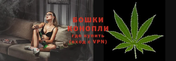 альфа пвп VHQ Армянск