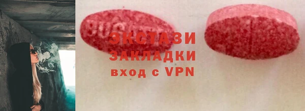 дживик Балахна