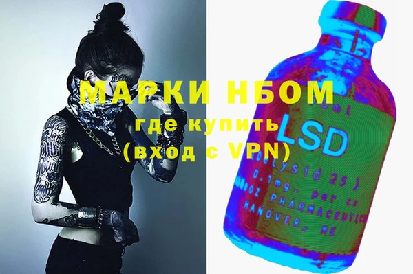 альфа пвп Арсеньев