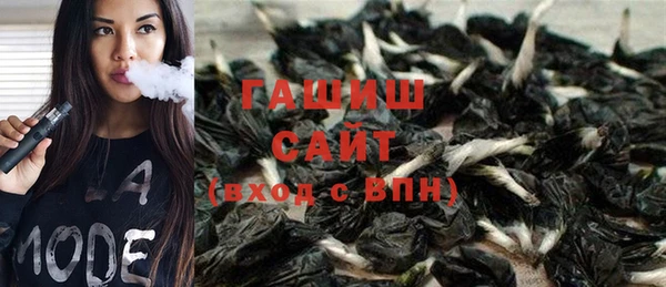 мяу мяу кристалл Аркадак
