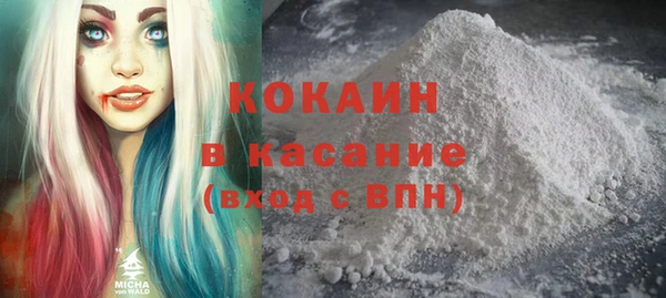 альфа пвп VHQ Армянск