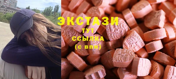 альфа пвп VHQ Армянск