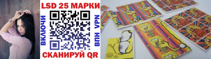 Наркотические марки 1,8мг  Белая Холуница 