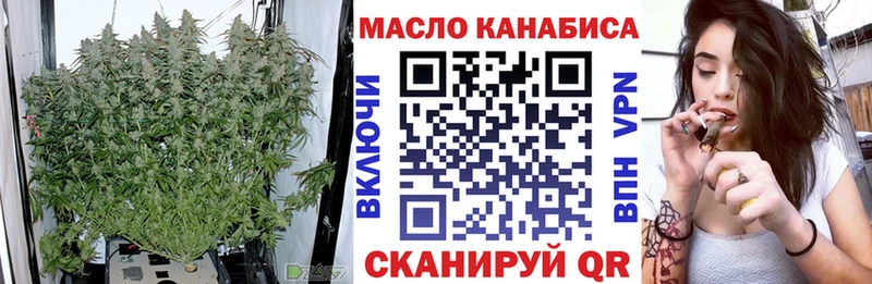 Дистиллят ТГК жижа  Белая Холуница 